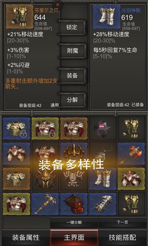 一起捕鱼吧