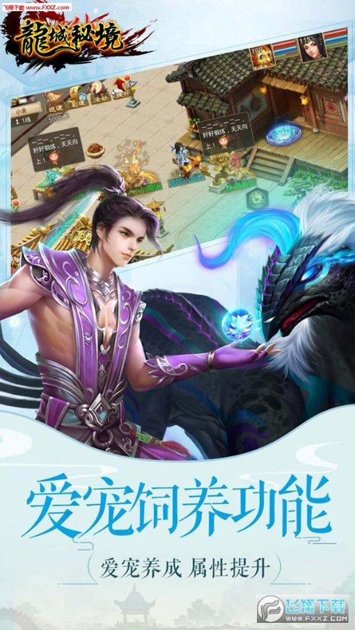 请问在赣州章贡区哪儿有学习古筝的地方？？游戏画面