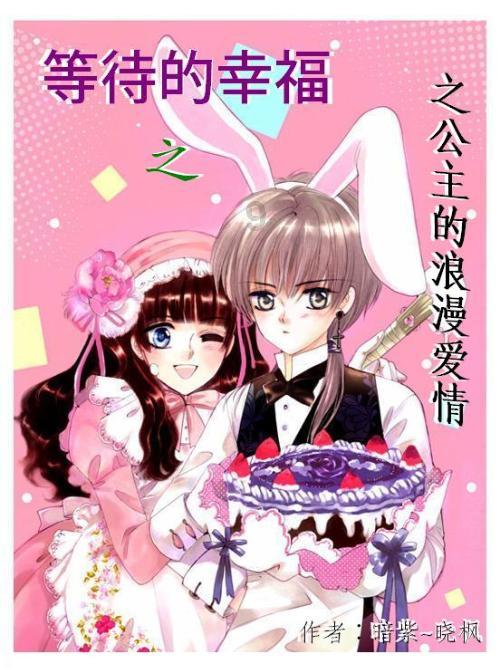 电动车长期不骑的话还要经常充电吗？游戏画面