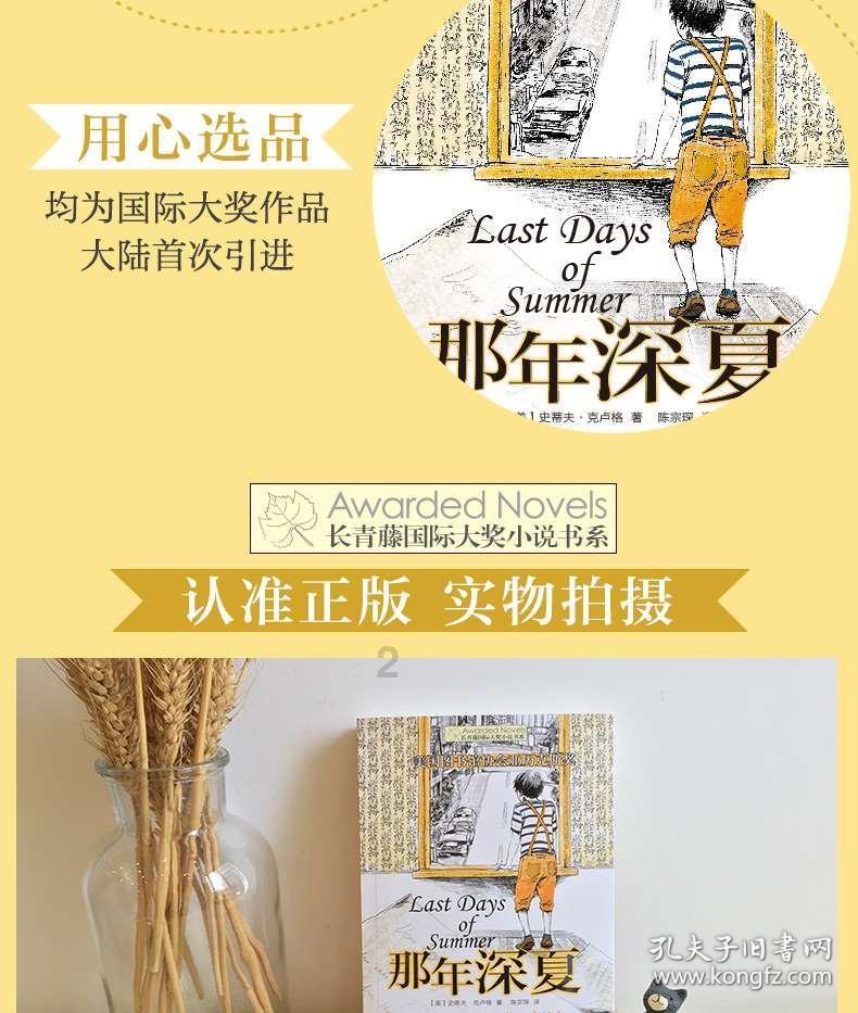 儿子女朋友买榴莲怎么说？