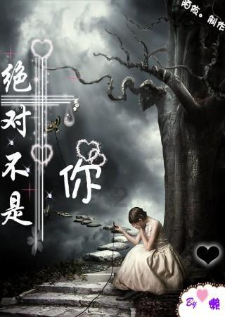 我的虚拟男友