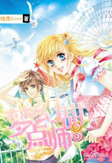 拯救小学生