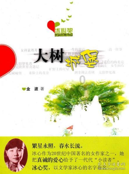 罗马2：全面战争